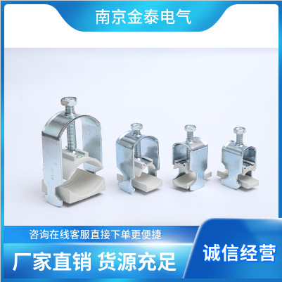 KINGTAI厂家供应南京金泰电气ROHS认证BK22金属电缆夹电缆固定夹