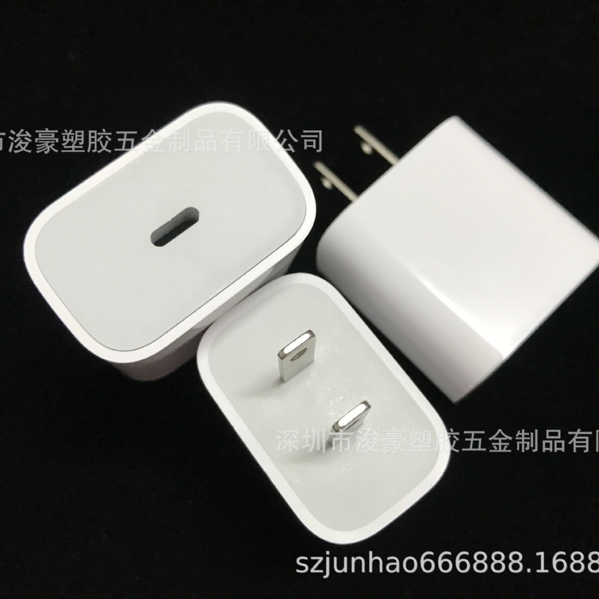 【热销产品】"PD18W美规/中规"手机超极闪充外壳 电源适配器外壳