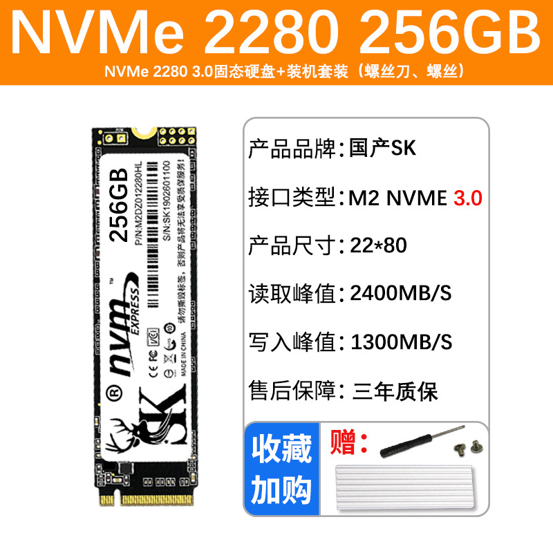 Productos chinos SMI Cangrejo 128G256G512G1TB SSD SMI computadora portátil SK900 image 8