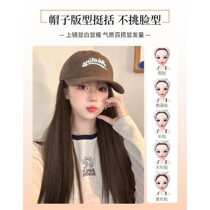 Sombrero pelo recto integrado actualización simulación pelo neto rojo moda perezoso largo pelo recto nuevo sombrero de pelo completo estilo de la cubierta de la cabeza