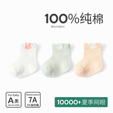 0-6�����m�Ӵ��ı����Ͳ���m��ͯ�ɐ��ļ��W��͸����m��a�