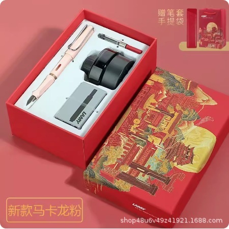 德国凌美lamy钢笔月夜大唐礼盒限量版男女士商务送礼企业团购刻字|undefined