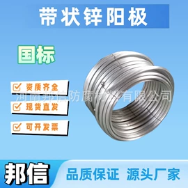 其他仪器仪表;金属加工材;管道辅助材料