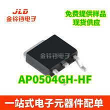 AP0504GH-HF TO-252NƬ APEC/ԭbNϵMOSFET AP0504