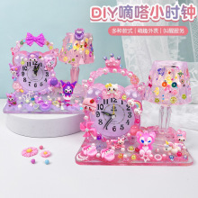 diy儿童益智玩具礼物创意手工闹钟制作材料包套装奶油胶卡通闹铃