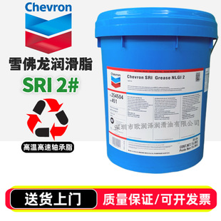 ѩ��������֬ SRI Grease 2#�Gɫ�ߜظ���늙C�S�Џͺ�䇻�֬�S��