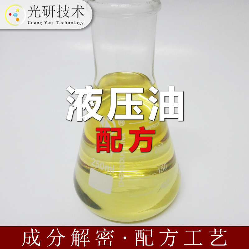 15号航空液压油 配方分析 工业润滑油 成分解密 黄油润滑脂 工艺