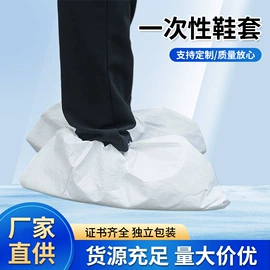 防尘鞋;其他身体防护;防尘服