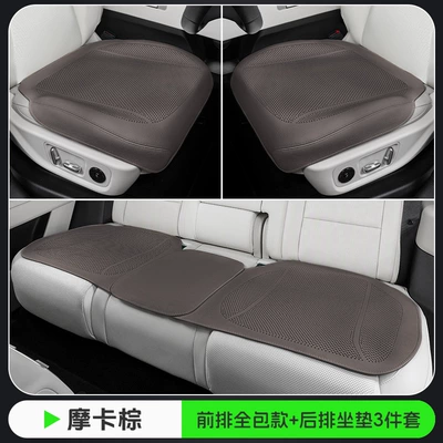 Seat Cushion, Ventilated and – Seat cushion, seat cover - mocha-brown-front-row-full-coverage-punch-model-three-piece-set-for-the-whole-car