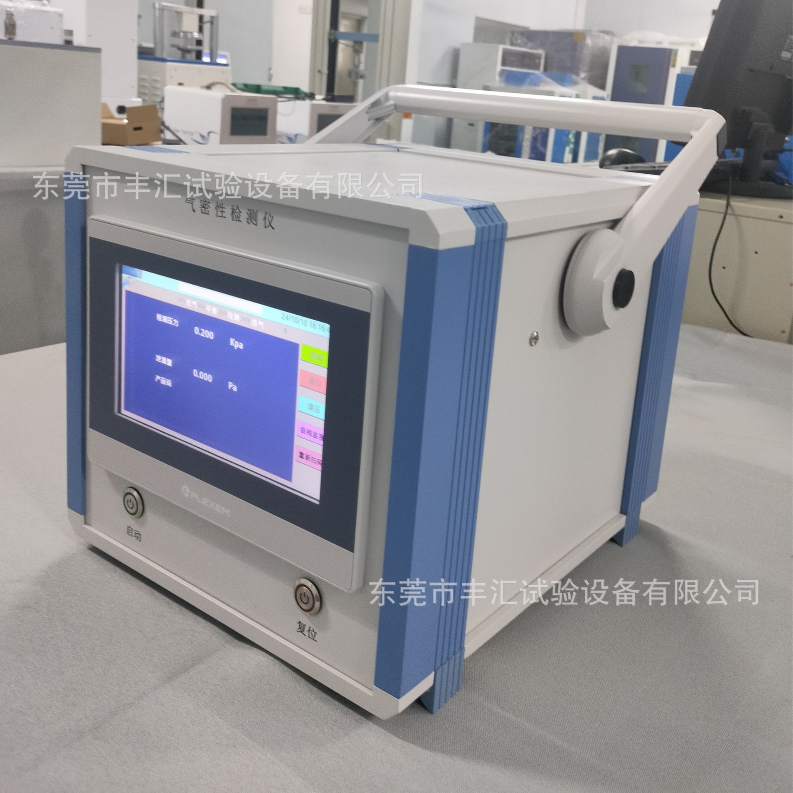 气密性检测仪检漏仪源头厂家高精度气体泄漏检测仪防水