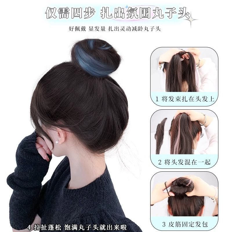 Peruca de cabeza de bola auto-enrollada, pincha y teñido, paquete de cabello simulado, disco de brotes de cabello, pelucón de cabello, pelucón de cabello, bolsa de cabello mágica