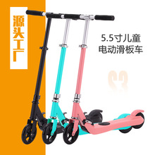 儿童电动滑板车可折叠两双轮迷你便携脚踏板MINI电动助力滑板车