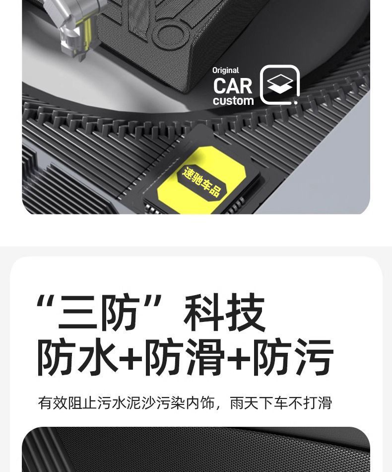 Suitable for TPE car mat Qichen star D60PLUS large V R50X t70 T90 surrounded by non-slip particle car mat