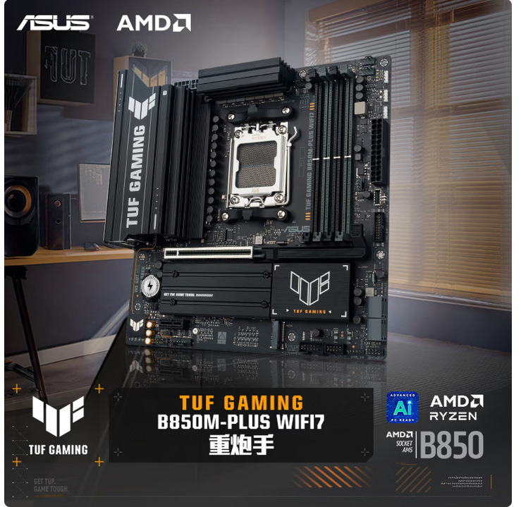 Suitable for Asus Tuf Gaming B850M-Plus Wifi7 Heavy Gunner Motherboard Cpuamd B850