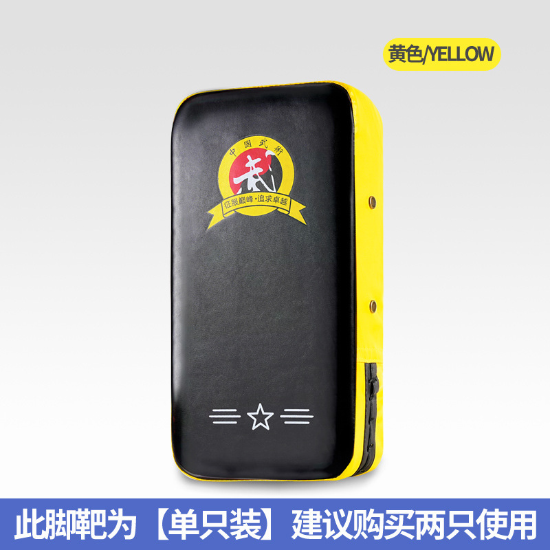 Objetivo de pie adulto taekwondo equipo de entrenamiento pie objetivo niños Sanda pie objetivo boxeo Muay Thai equipo de protección boxeo objetivo mano objetivo