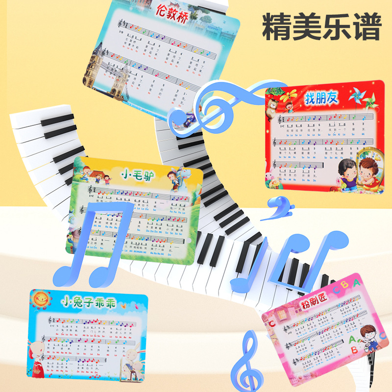 Una pieza envío gratuito transfronterizo niños multifuncional órgano electrónico simulación instrumento musical Entrada de música piano juguete regalo image 5