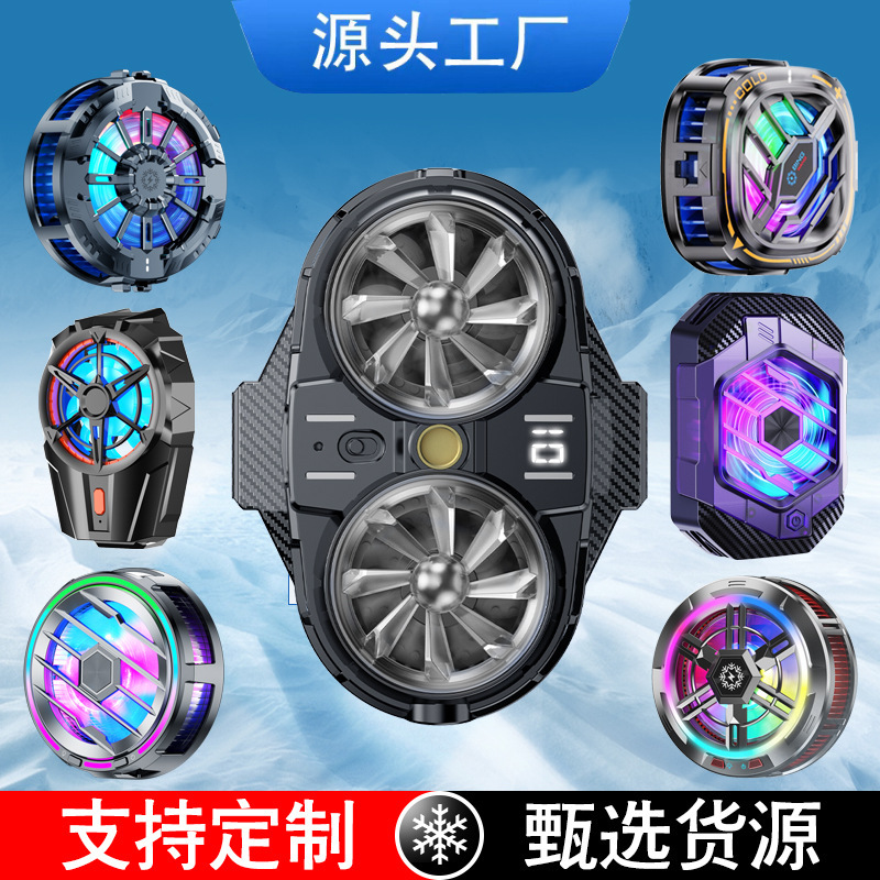 Factory direct mobile phone radiator live game battery digital display refrigeration magnetic back clip X76A semiconductor