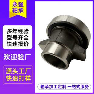 Hydraulic Clutch Bearing Al39541 Is Suitable for John Deere 820, 830, 920, 940