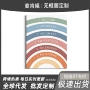 客厅字母跨境英文挂画
