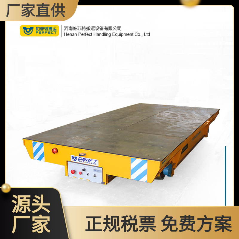 车间内模具运输车 电动轨道台车运输设备锅炉搬运车