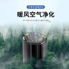 新款车载暖风机创意折叠车用取暖器加热器汽车冬季加热除霜除雾器