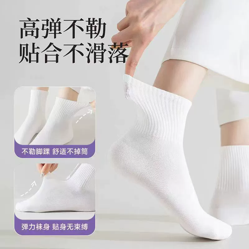 Disposable unwashable long tube short tube travel portable anti-odor lazy socks