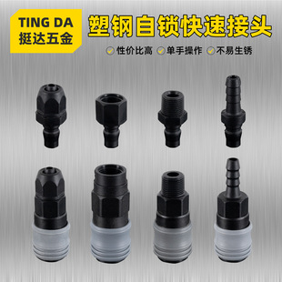 ������i���ٽ��^��Ӛ��CʽSP PP SH PH SM PM SF PF20 30 40