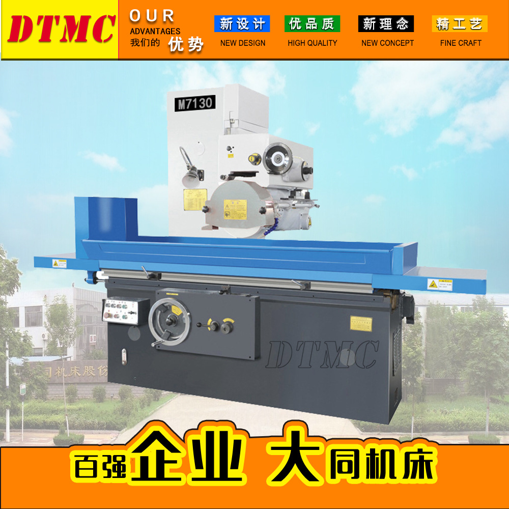 M7130×1600 平面磨床 卧轴矩台磨床 电动磨床 厂家直销大水磨