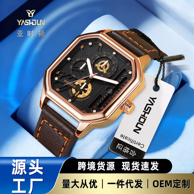 Aston Brand Watch Waterproof Luminous Men's Watch Belt Quartz Watch Live Foreign Trade Explosions Men's Watch