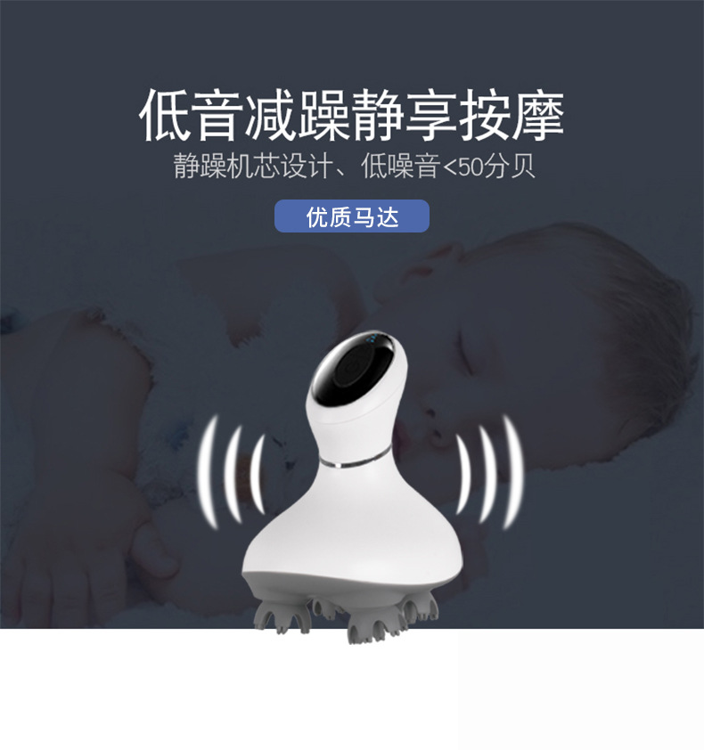 头部按摩仪 按摩仪