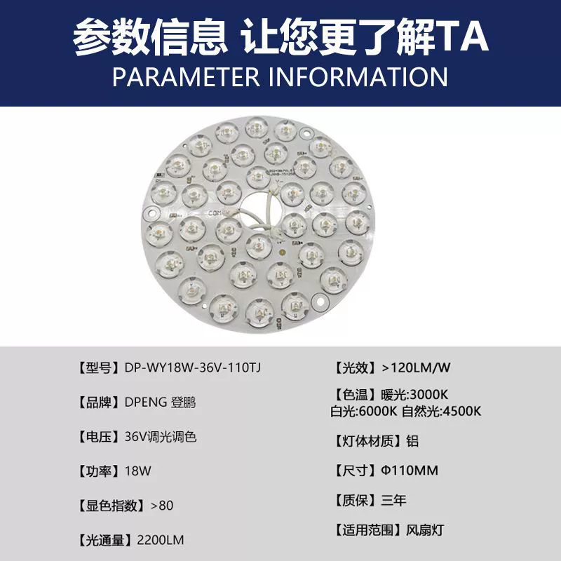 Air fan, light source, lamp, 36v, 18W, wholesale