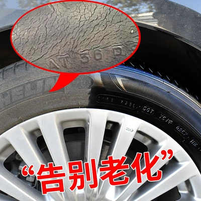 Car Tire Coating Agent Maintenance Cleaning/curing agent