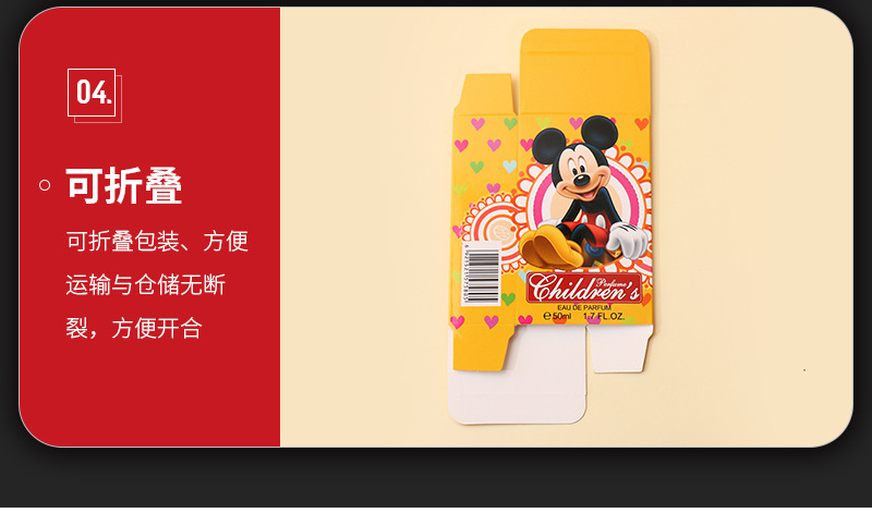 泰丰印业----内页-1_09