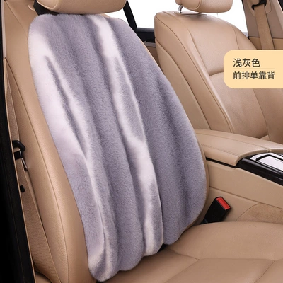 vertical stripe pattern three-piece car | Wool pad - 1-gray-backrest