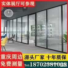 重庆办公室玻璃隔断墙铝合金中控百叶隔音装修双层钢化玻璃高隔断
