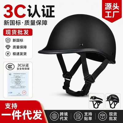 National Standard 3C Japanese summer lightweight – Motosiklet kaskı (dəbilqə)