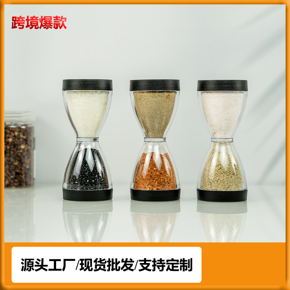调料瓶盐瓶户外露营分装调料盒厨房工具便携双头调味瓶罐