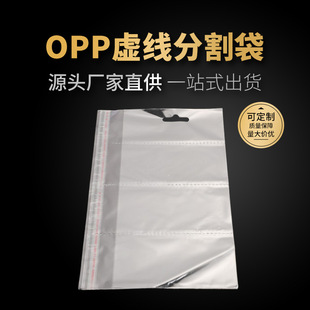 OPP̓���ָ������Ĥ���^���Ʒ���b������ճ�����l���ϴ����Ĥ