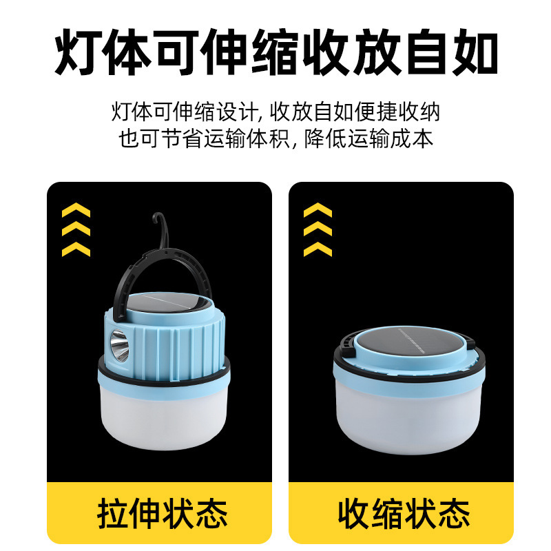 太陽エネルギー伸縮夜市ランプを掛けて照明を並べて停電します。|undefined