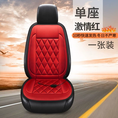 Car Heated Cushion Seat Cushion Winter Car Electric Heating 12v Seat Car Cushion Winter Two Seat Warm Cushion Batch (Multi-function pad) - three-large-items-passion-red