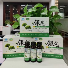 来和康源为他牌银杏叶为他牌人参玉竹口服液50ml/瓶x6瓶/盒