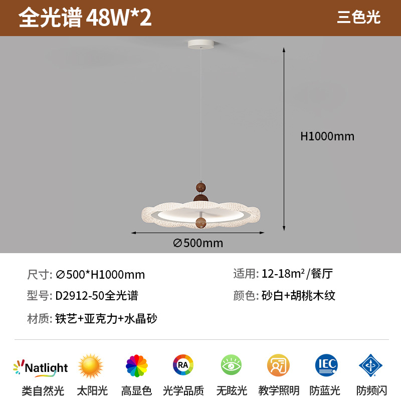Lámpara de dormitorio de estilo antiguo francés, madera, dormitorio principal, protección ocular de viento crema, luz de comedor de espectro completo, luz de techo de ventilador