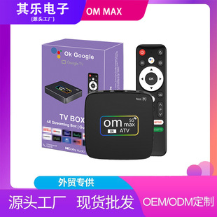 Om Max Cross-Border Network Set-Top Box 4K Android Tv Box Tv Box Android 14 Player