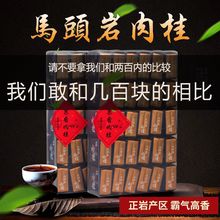 30包半斤正岩大红袍红茶新茶武夷岩茶肉桂茶叶乌龙茶工作茶