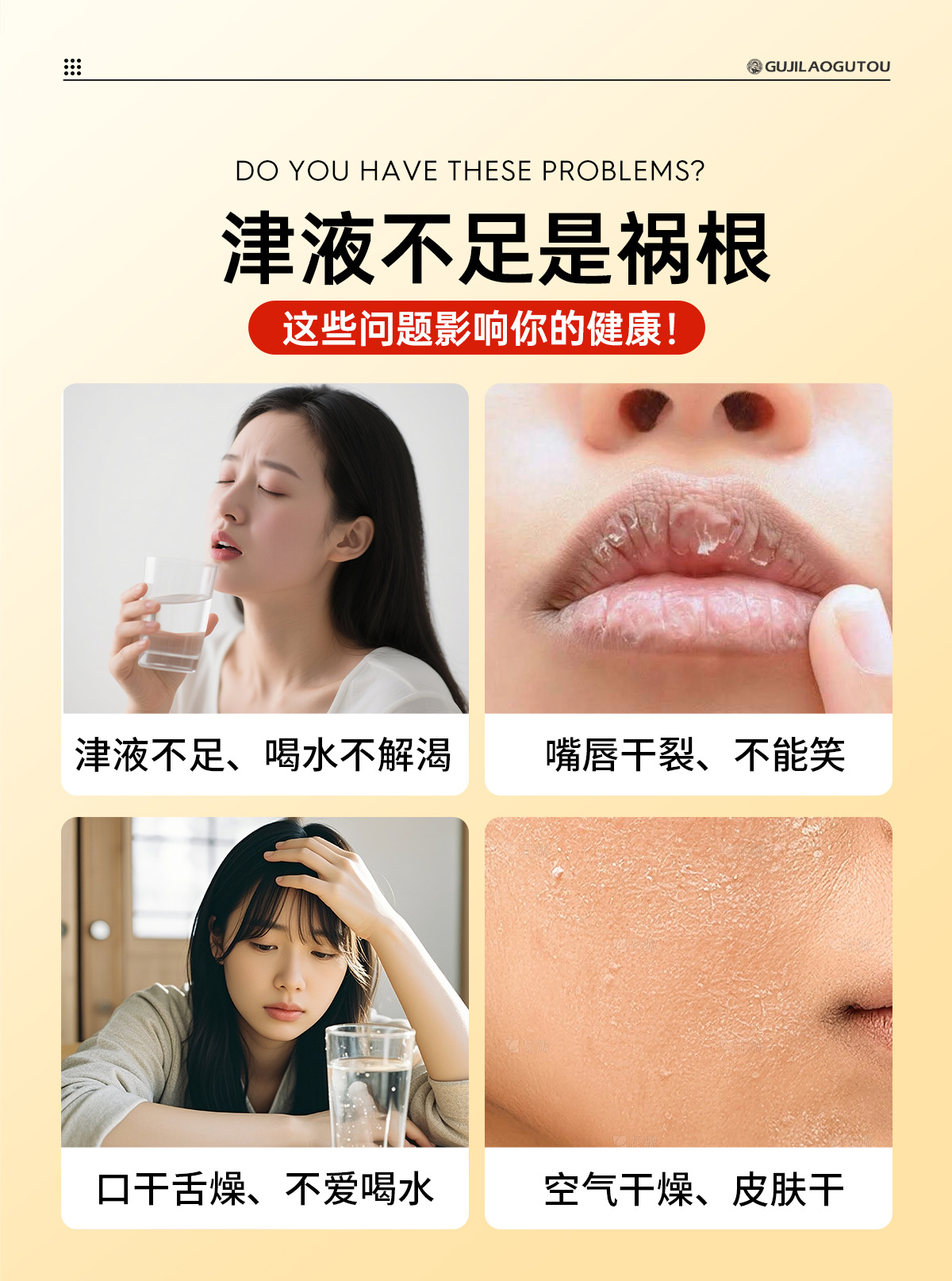 Yu Zhu Mai Dong Fu Ling Herbal Tea Blend Nourishing Moisture Wellness Tea 60 Bags overview