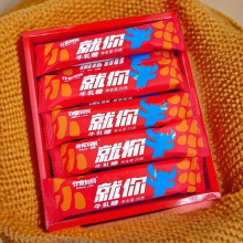 非常贝贝就你牛牛轧糖花生坚果能量棒蔓越莓芒果干夹心糖婚庆喜糖