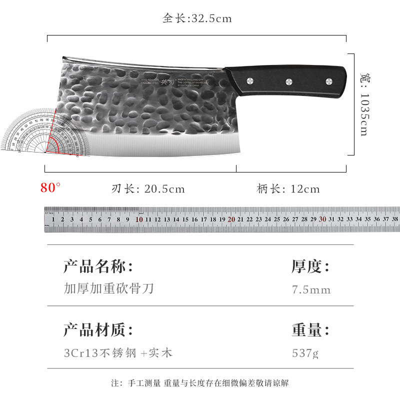 竜泉ネット赤家庭用鍛造は骨切り刀ステンレス肉屋料理人が骨切り骨切り骨切り刀卸売りを厚くした|undefined