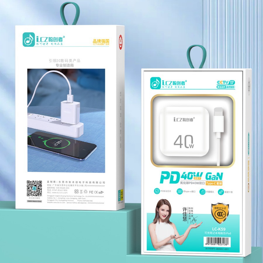 LC-K59 applicable to Pingguo notebook nitrogen oxide charger dual C- Port folding two-way fast charging iPad tablet
