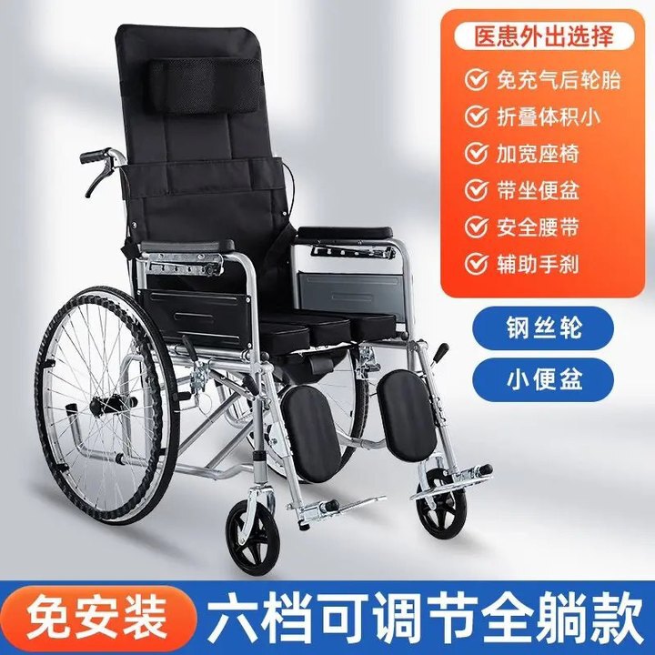 軽量折り畳み可能な老人は車椅子に横になって旅行する手押し車に便座を持っている多機能車椅子を歩く|undefined