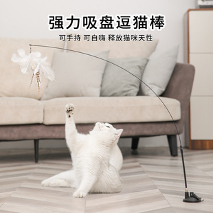 Cross-Border pet supplies long rod strong suction cup steel wire feather Bell cat stick self-Hi Interactive cat toys wholesale